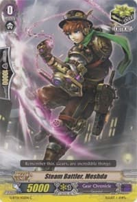 Steam Battler, Meshda - G-BT01: Generation Stride - Cardfight Vanguard card