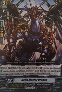Relic Master Dragon (SP) - G-BT01: Generation Stride - Cardfight Vanguard card