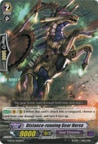 Distance-running Gear Horse - G-BT02: Soaring Ascent of Gale & Blossom - Cardfight Vanguard card