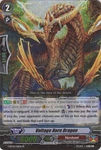 Voltage Horn Dragon (SP) - G-BT02: Soaring Ascent of Gale & Blossom - Cardfight Vanguard card