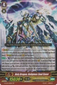Holy Dragon, Religious Soul Saver - G-FC01: Fighter's Collection 2015 - Cardfight Vanguard card
