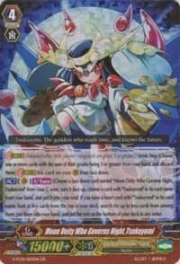 Moon Deity Who Governs Night, Tsukuyomi - G-FC01: Fighter's Collection 2015 - Cardfight Vanguard card