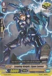 Leaping Knight, Ligan Lumna - G-Legend Deck Vol.1: The Dark - Cardfight Vanguard card