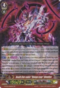Death Star-vader "Omega Loop" Glendios - G-FC01: Fighter's Collection 2015 - Cardfight Vanguard card