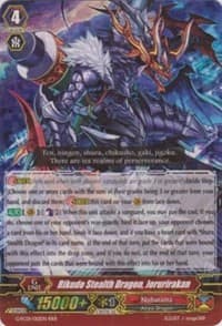 Rikudo Stealth Dragon, Joruriraken - G-FC01: Fighter's Collection 2015 - Cardfight Vanguard card