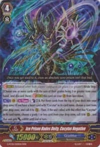 Ice Prison Hades Deity, Cocytus Negative - G-FC01: Fighter's Collection 2015 - Cardfight Vanguard card
