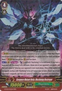 Carapace Mutant Deity, Machining Destroyer - G-FC01: Fighter's Collection 2015 - Cardfight Vanguard card