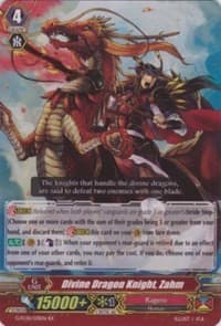 Divine Dragon Knight, Zahm - G-FC01: Fighter's Collection 2015 - Cardfight Vanguard card