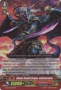 Rikudo Stealth Dragon, Gedatsurakan - G-FC01: Fighter's Collection 2015 - Cardfight Vanguard card