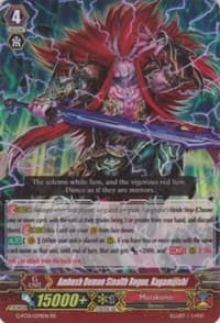 Ambush Demon Stealth Rogue, Kagamijishi - G-FC01: Fighter's Collection 2015 - Cardfight Vanguard card