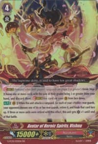 Avatar of Heroic Spirits, Vishnu - G-FC01: Fighter's Collection 2015 - Cardfight Vanguard card
