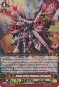 Nebula Dragon, Maximum Seal Dragon - G-FC01: Fighter's Collection 2015 - Cardfight Vanguard card