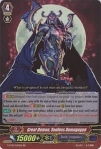 Great Demon, Soulless Demagogue - G-FC01: Fighter's Collection 2015 - Cardfight Vanguard card