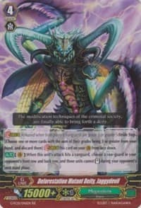 Deforestation Mutant Deity, Jaggydevil - G-FC01: Fighter's Collection 2015 - Cardfight Vanguard card