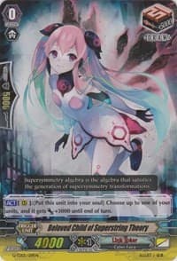 Beloved Child of Superstring Theory RRR - G-TD05: Fateful Star Messiah - Cardfight Vanguard card