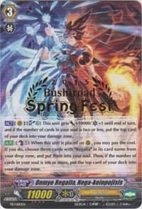 Onmyo Regalia, Nega-keiopojisis - Promo Cards - Cardfight Vanguard card